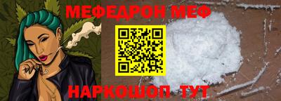 эйфоретик Апшеронск