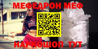 эйфоретик Апшеронск