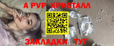 МДМА Балашиха