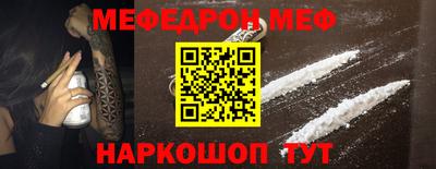 прущие грибы Балаково