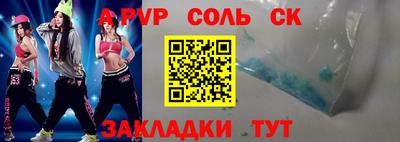 МДМА Балашиха