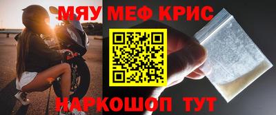 МДМА Балашиха