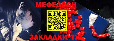 эйфоретик Апшеронск