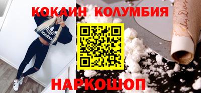 МДМА Балашиха
