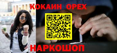 каннабис Апрелевка