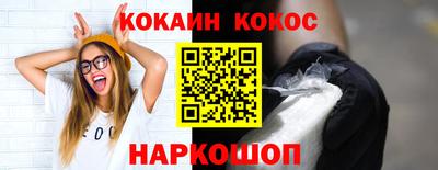прущие грибы Балаково