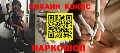 прущие грибы Балаково