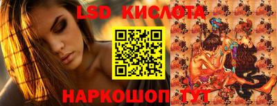 эйфоретик Апшеронск