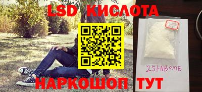 каннабис Апрелевка