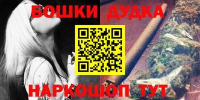 каннабис Апрелевка