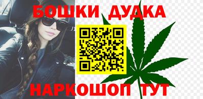 прущие грибы Балаково