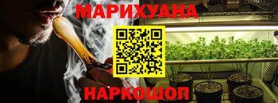 прущие грибы Балаково