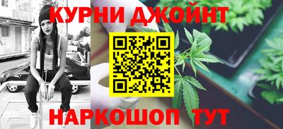 прущие грибы Балаково