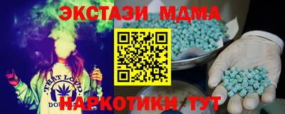 прущие грибы Балаково
