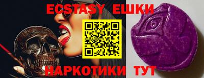 эйфоретик Апшеронск