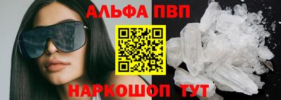 каннабис Апрелевка