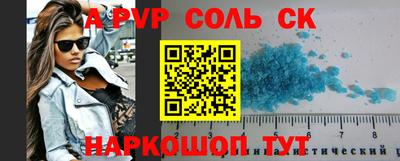 прущие грибы Балаково