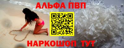 прущие грибы Балаково