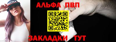 эйфоретик Апшеронск