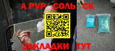 эйфоретик Апшеронск