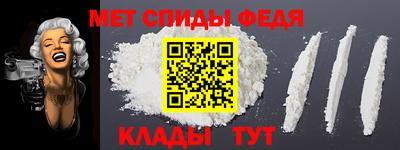 МДМА Балашиха
