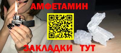 прущие грибы Балаково