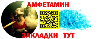 винт Азнакаево