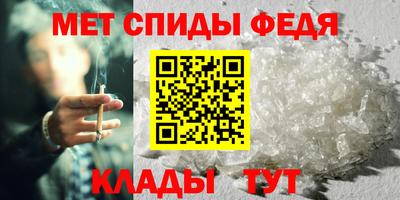 эйфоретик Апшеронск