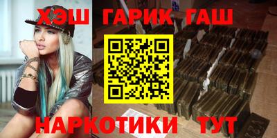 эйфоретик Апшеронск