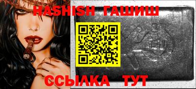 эйфоретик Апшеронск