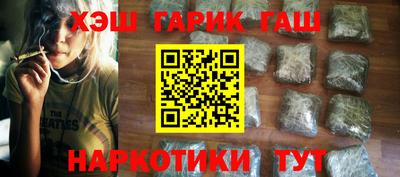 каннабис Апрелевка