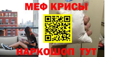 эйфоретик Апшеронск