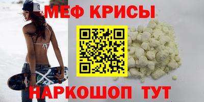 МДМА Балашиха