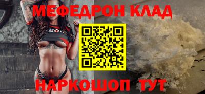 эйфоретик Апшеронск