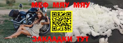 МДМА Балашиха