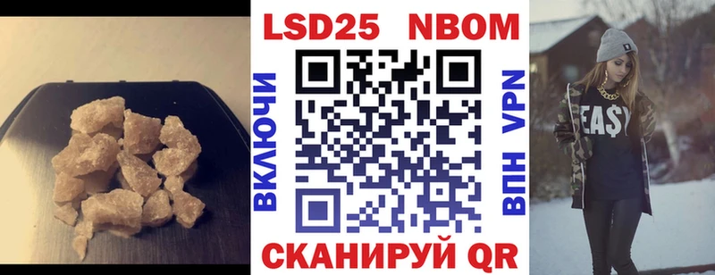 это формула  Белово  Лсд 25 экстази ecstasy 