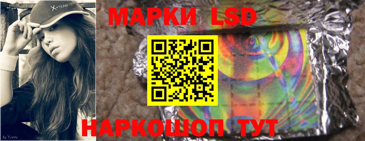 LSD-25 экстази ecstasy Белово