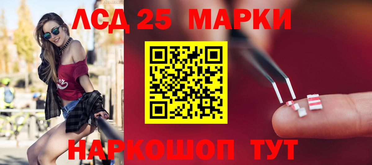 LSD-25 экстази ecstasy  Белово 