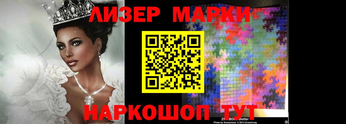 NBOMe Белово