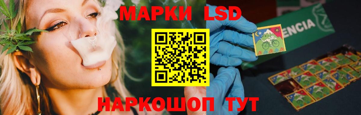 Лсд 25 экстази ecstasy  mega сайт  ЛСД экстази ecstasy  Белово  Вход с VPN 