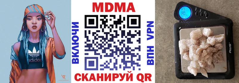 MDMA Molly  МЕГА ссылки  Белово 