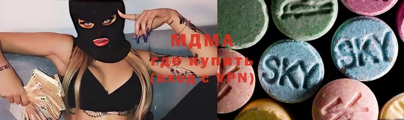 MDMA Molly  Белово 