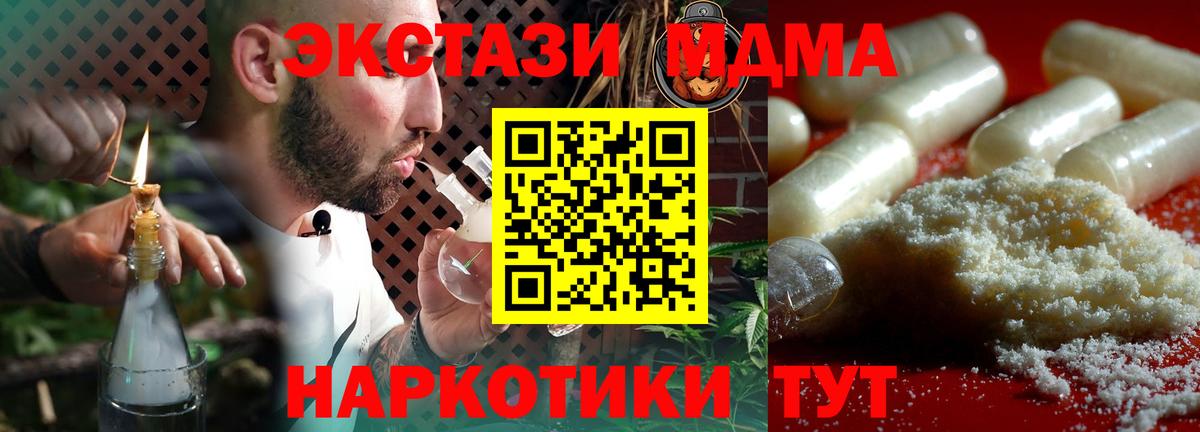 Меф мяу мяу Белово