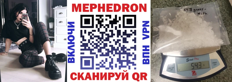 кракен ссылки  Белово  Мефедрон mephedrone 