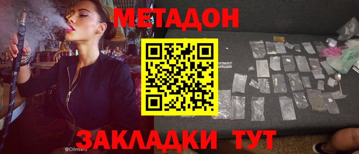 Амфетамин  Каннабис  Мяу-Мяу  Гашик  Cocaine  Белово  Вход с VPN  МАРИХУАНА  APVP 