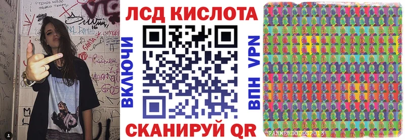 магазин продажи Белово Наркотические марки 1500мкг