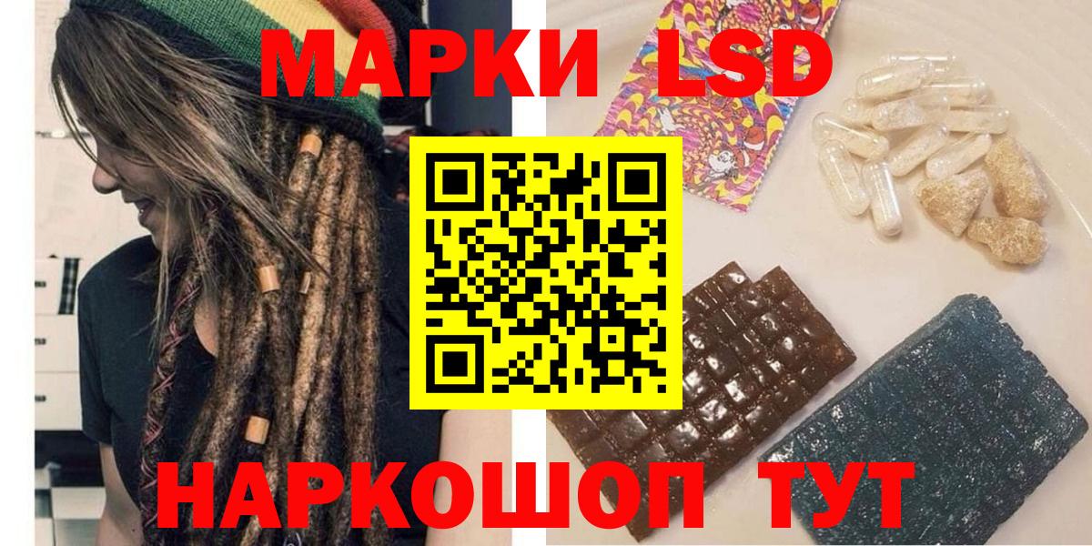 Белово  закладка  Вход с VPN  Марки NBOMe 1,8мг 