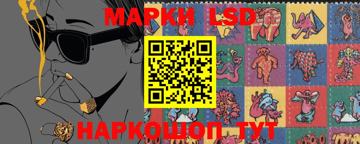 цены   Марки N-bome 1500мкг  Белово  Марки N-bome 1500мкг 