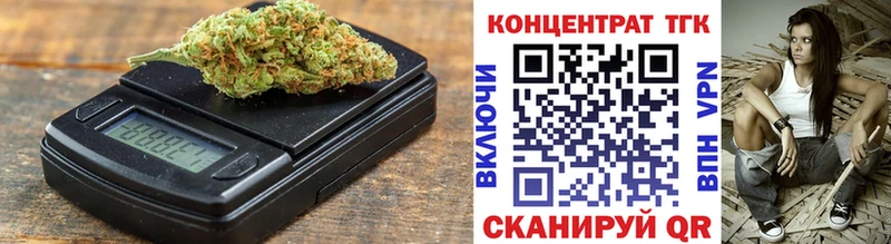 ТГК жижа  Белово 