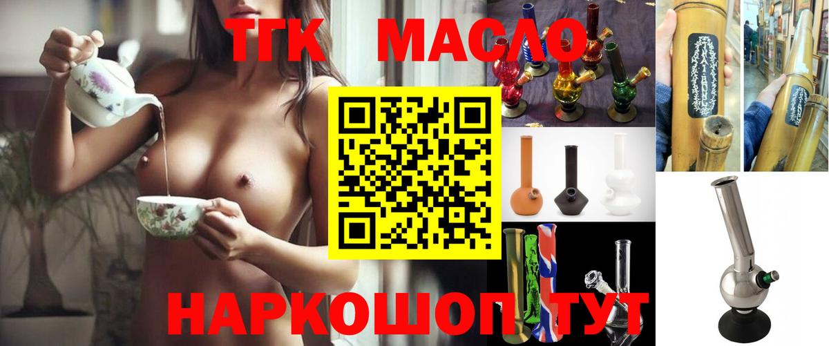 ТГК концентрат Белово